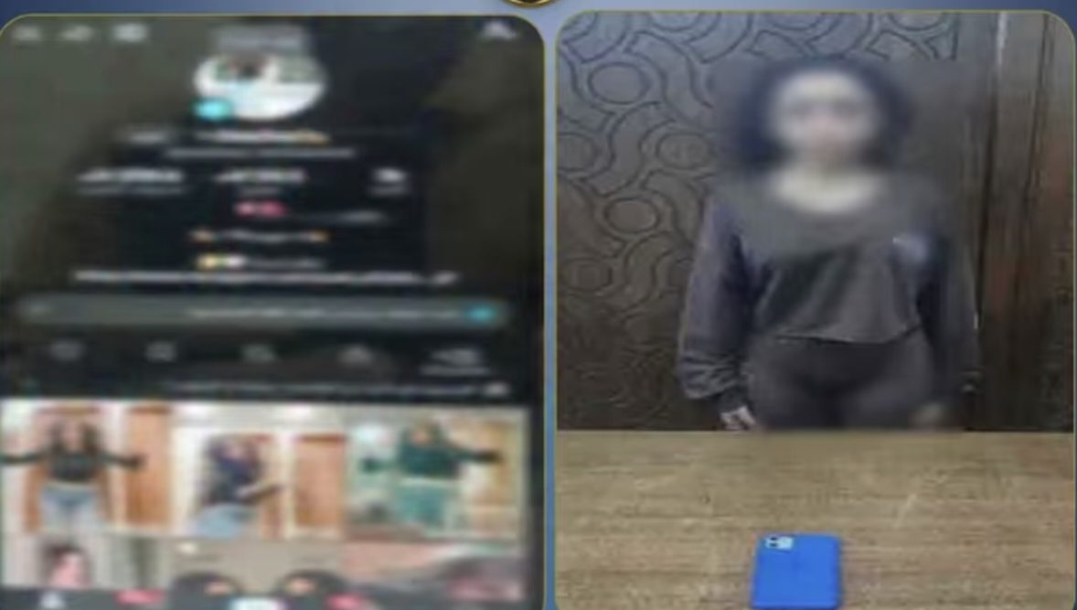 المتهمة