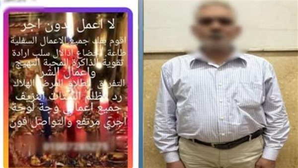 المتهم