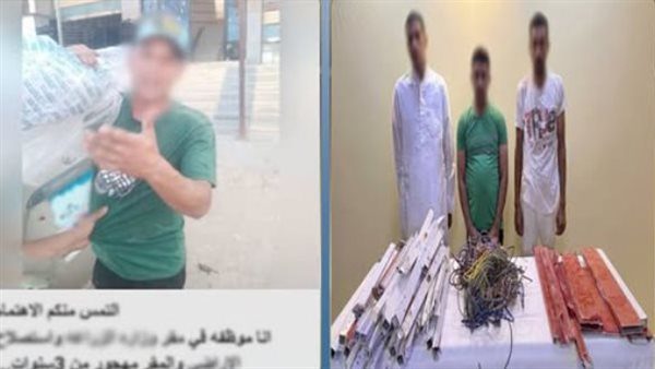 المتهم