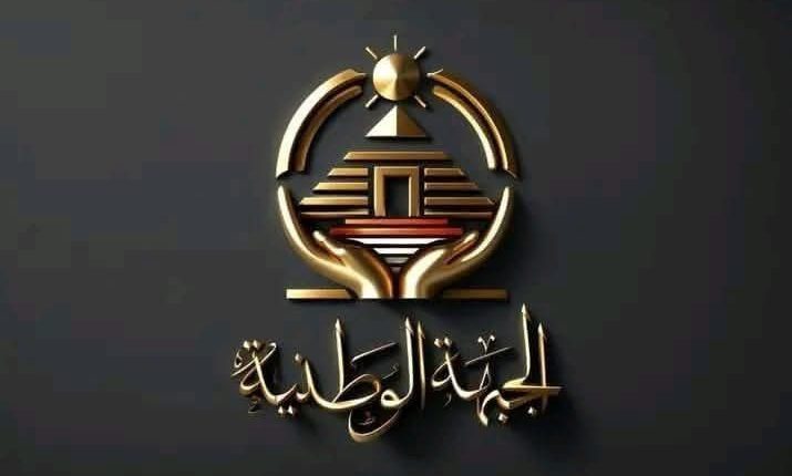 حزب الجبهة الوطنية