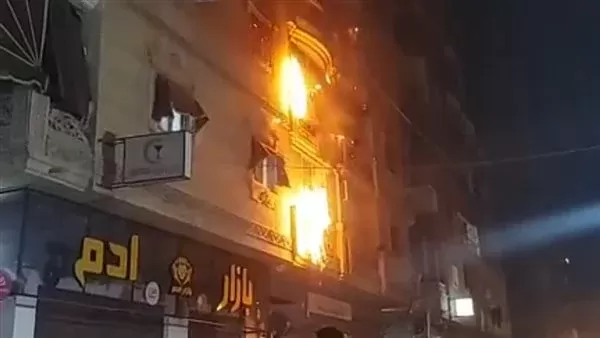 الحريق