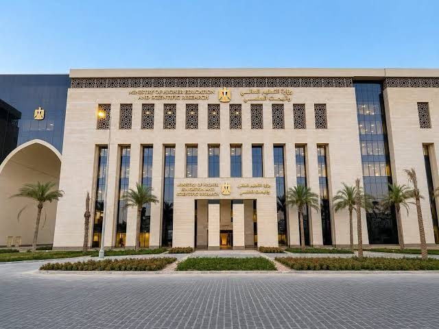 وزارة التعليم العالي