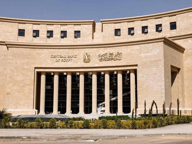 البنك المركزي