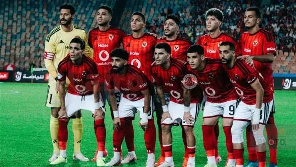 الأهلي