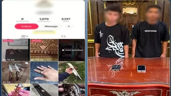 المتهمين
