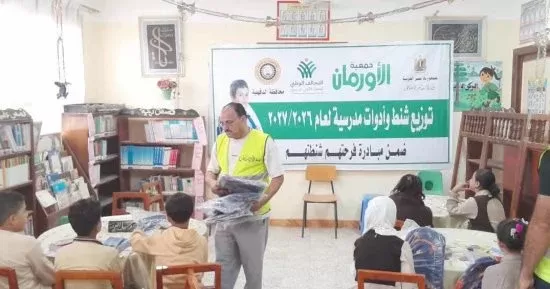 «الأورمان» تدعم 2040 مستفيداً في 3 محافظات ضمن المرحلة الثالثة لمبادرة «إيد واحدة»
