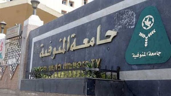 رئيس جامعة المنوفية: تعيين وكلاء ورؤساء أقسام لتعزيز مسيرة العمل الأكاديمي