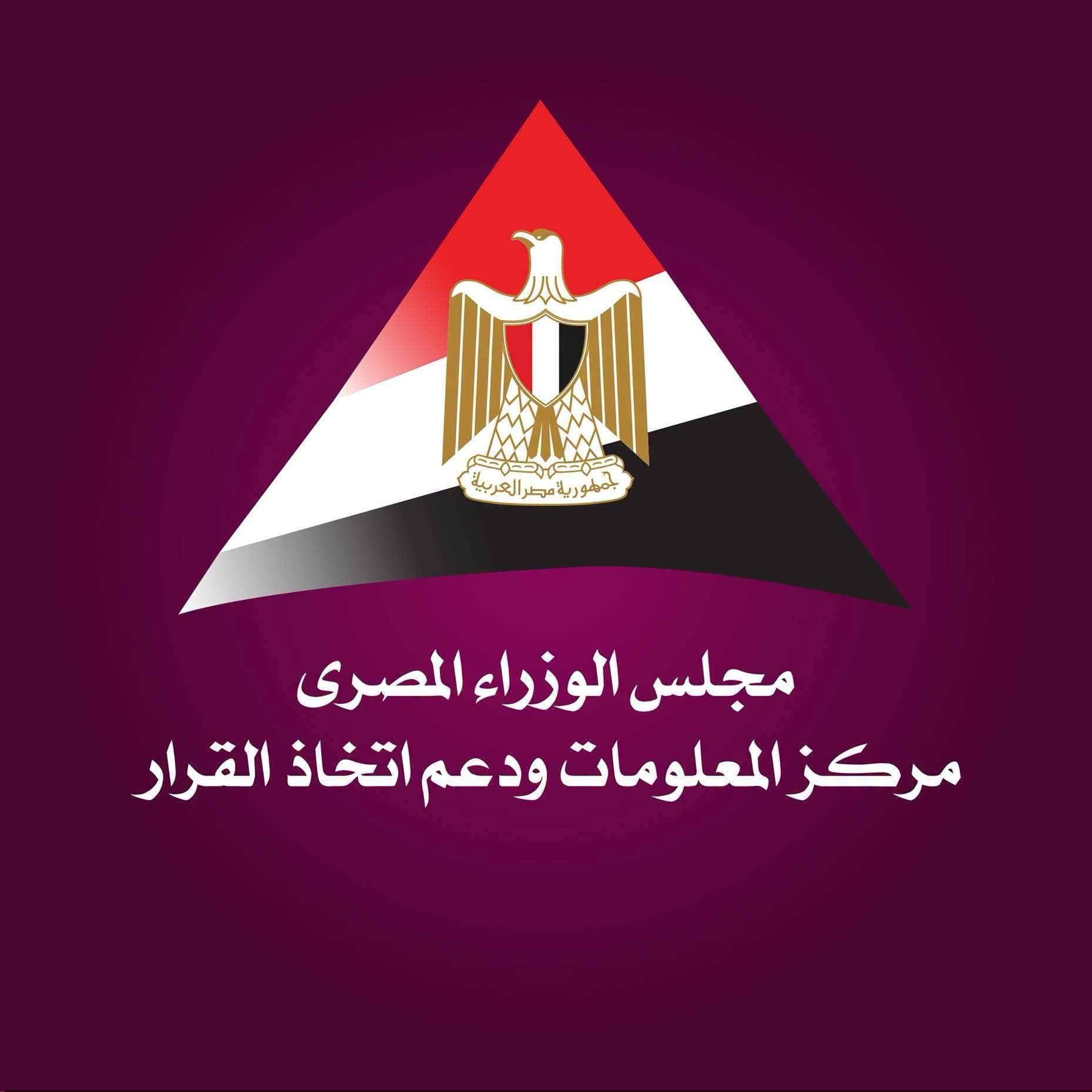معلومات الوزراء: مصر ضمن أكبر ثلاثة أسواق أفريقية في إضافات الطاقة الشمسية الجديدة خلال 2025 بنحو 500 ميجاوات