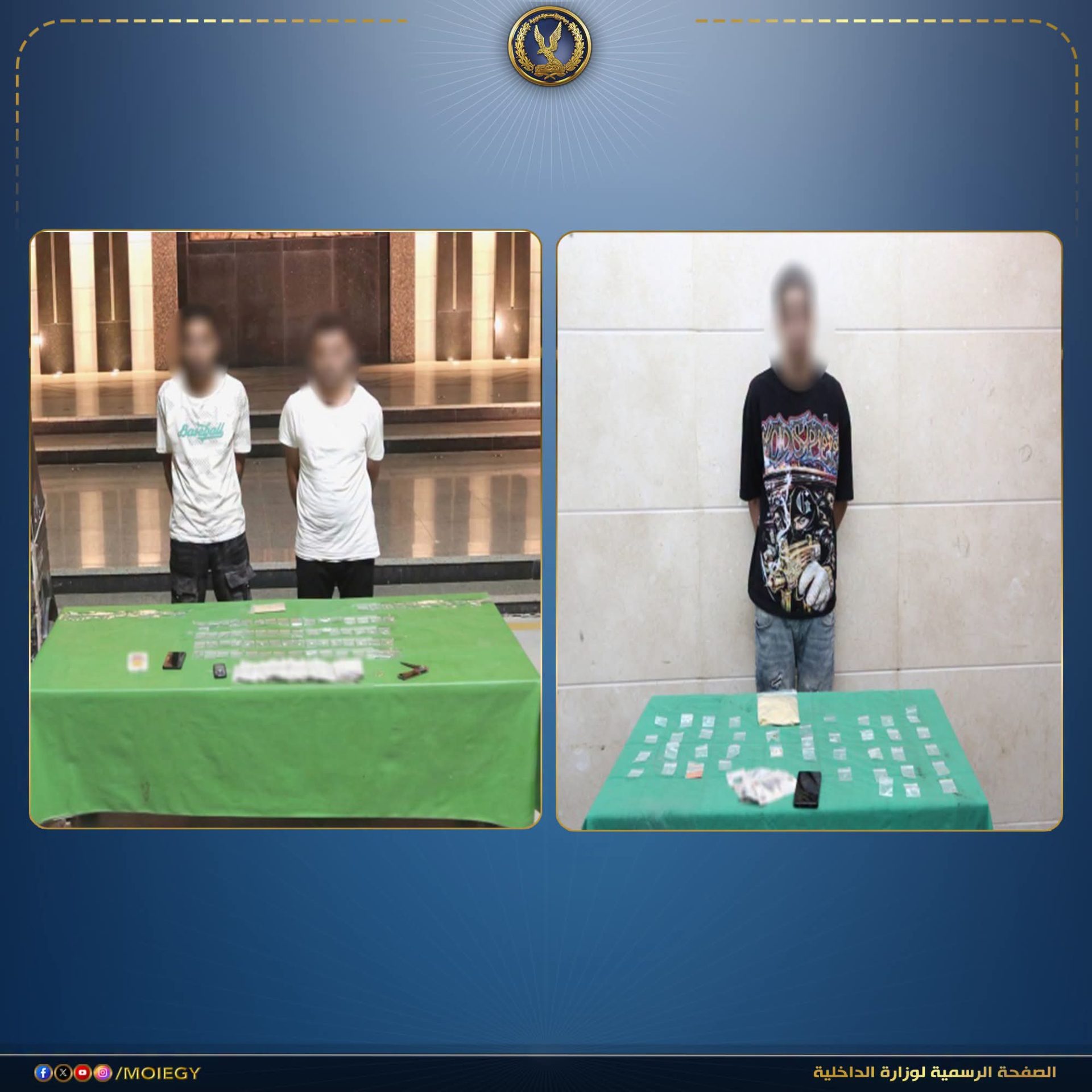 بمناسبة بدء العام الدراسى.. الداخلية تواصل حملاتها المكثفة بمحيط المدارس والجامعات والمعاهد على مستوى الجمهورية لضبط متجرى المواد المخدرة