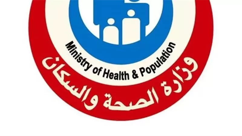 الداخلية تضبط مأذونين وموظفين بالصحة بتهمة تزوير شهادات فحص الزواج
