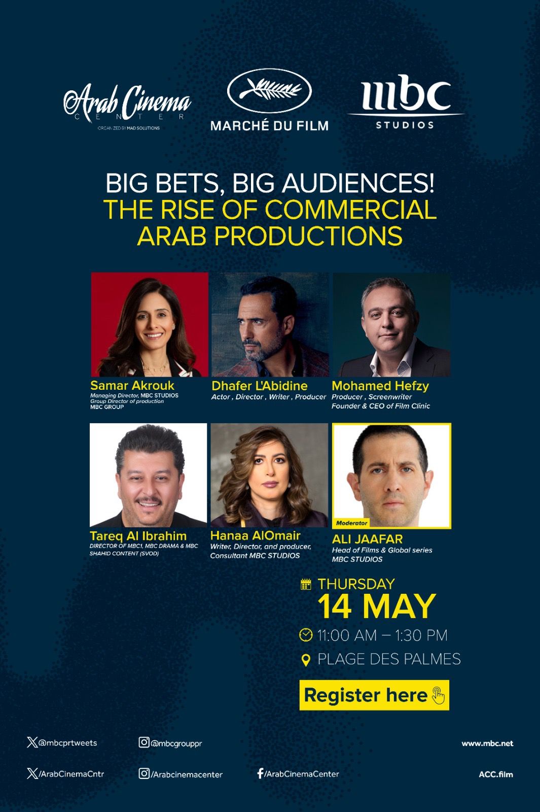 مناقشة مركز السينما العربية