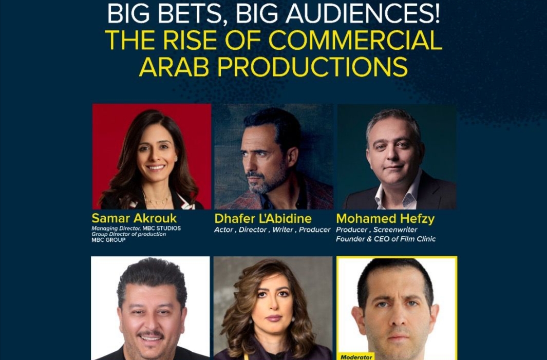 مناقشة مركز السينما العربية
