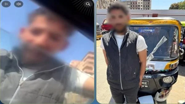 المتهم
