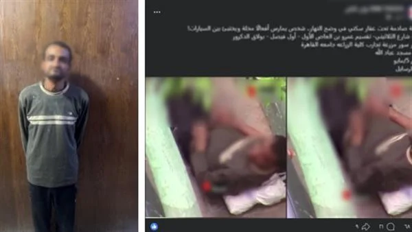 المتهم