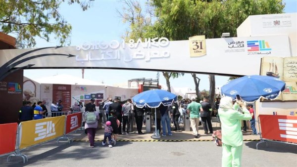 مصر تشارك في معرض الرباط الدولي للنشر والكتاب 2026