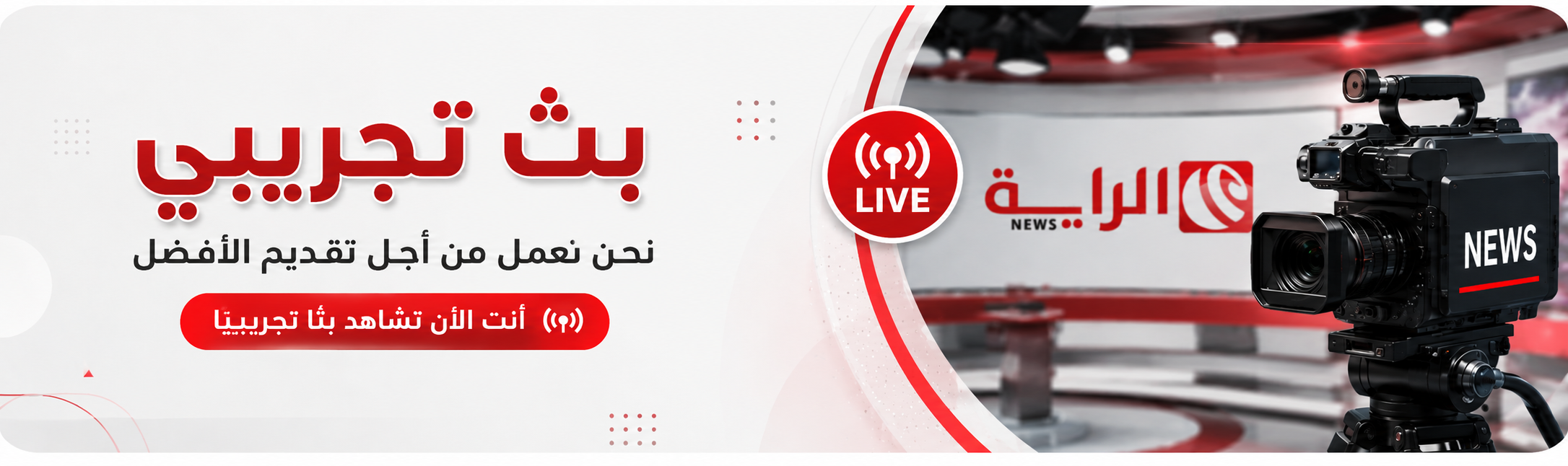 نص الإعلان الأول