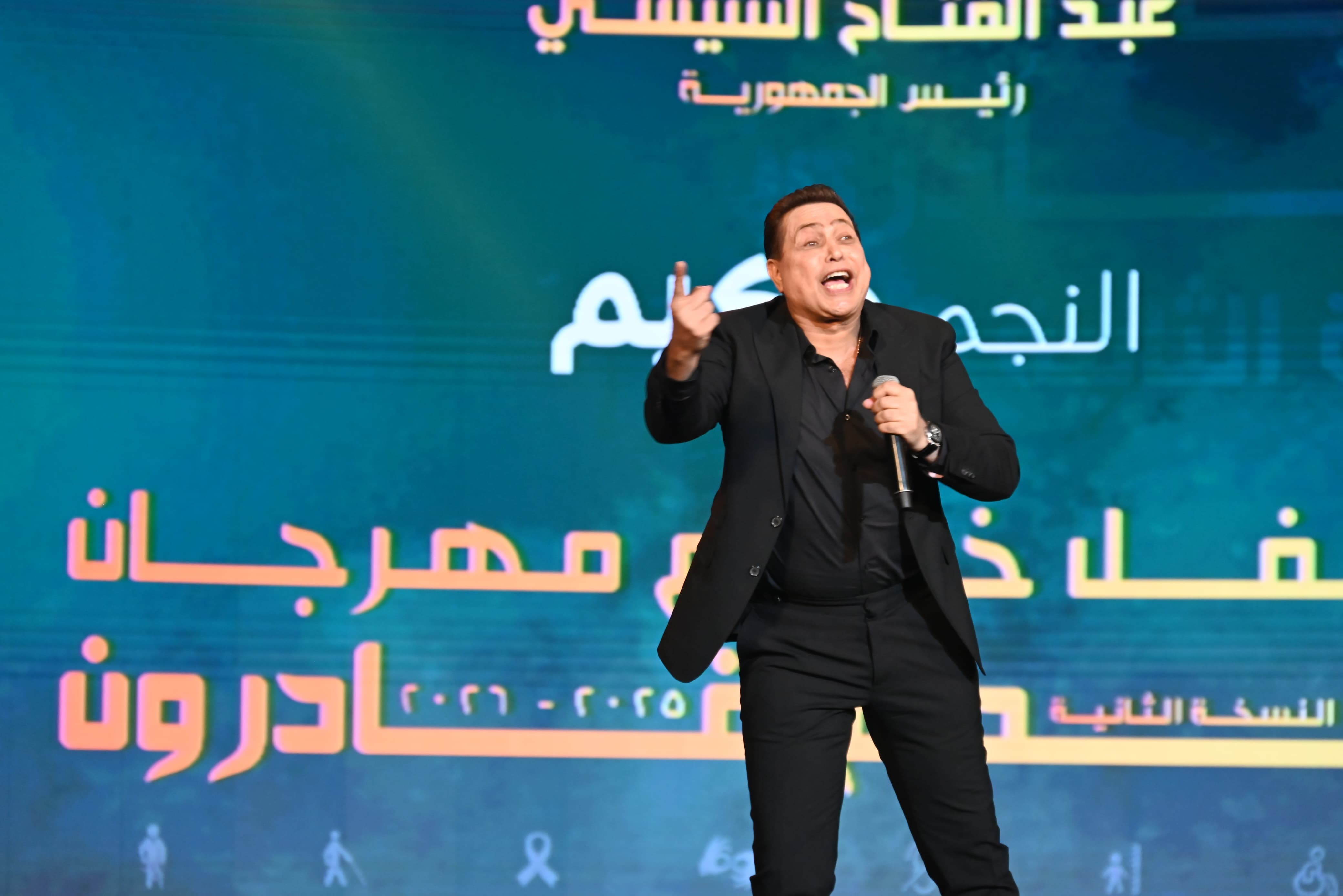 حكيم