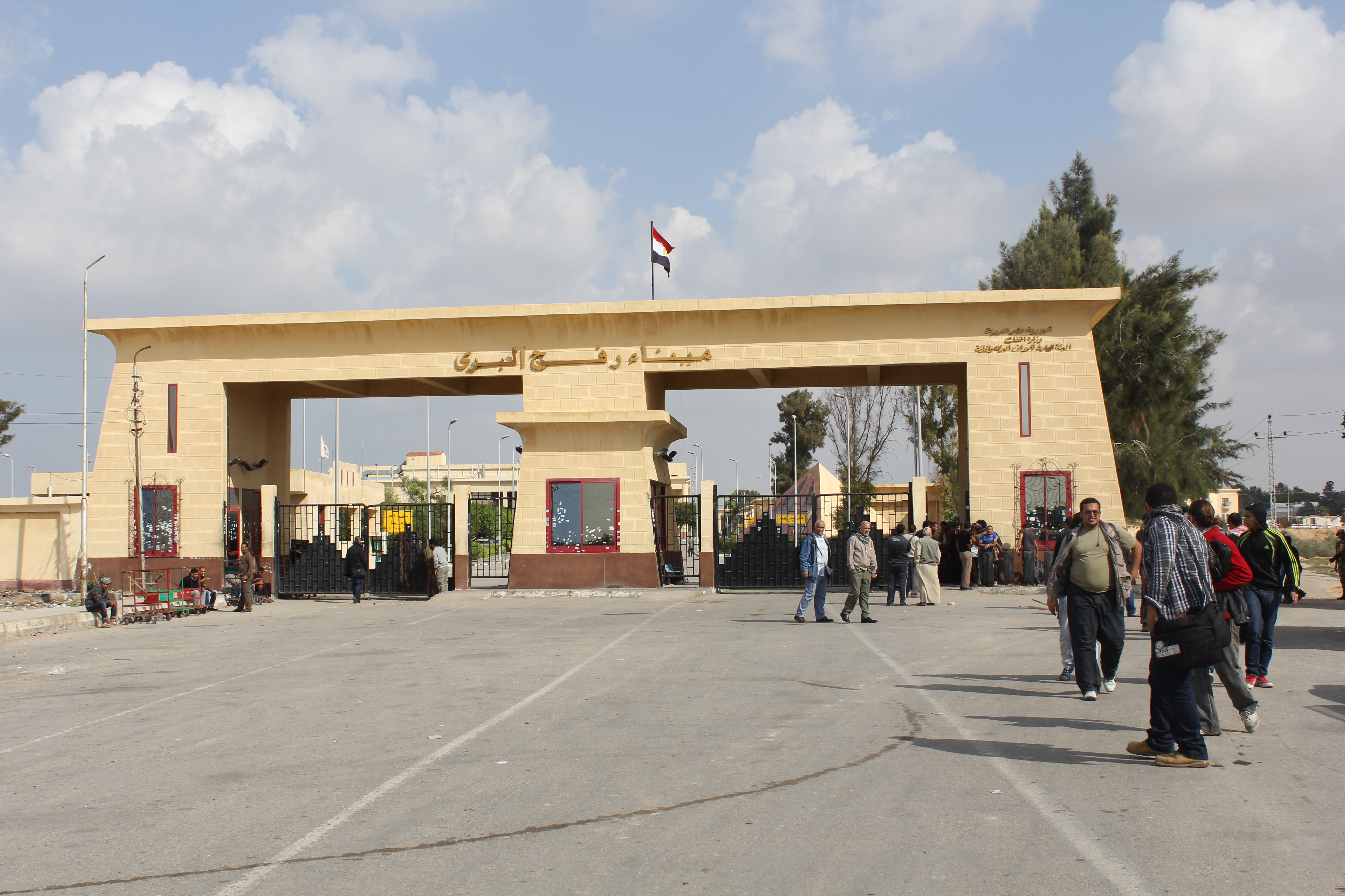 معبر رفح البري