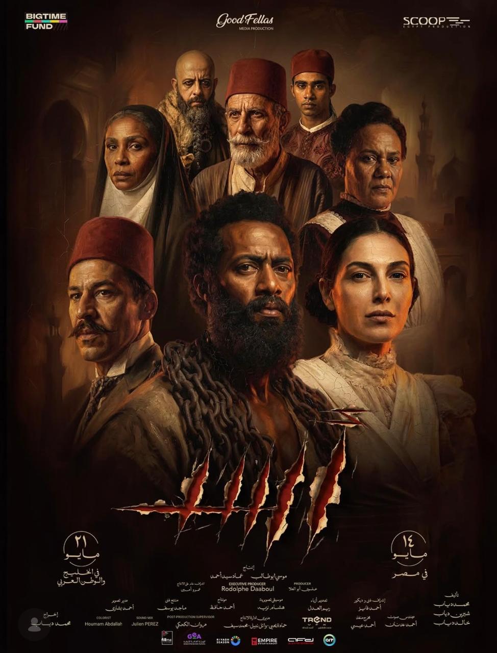 فيلم أسد