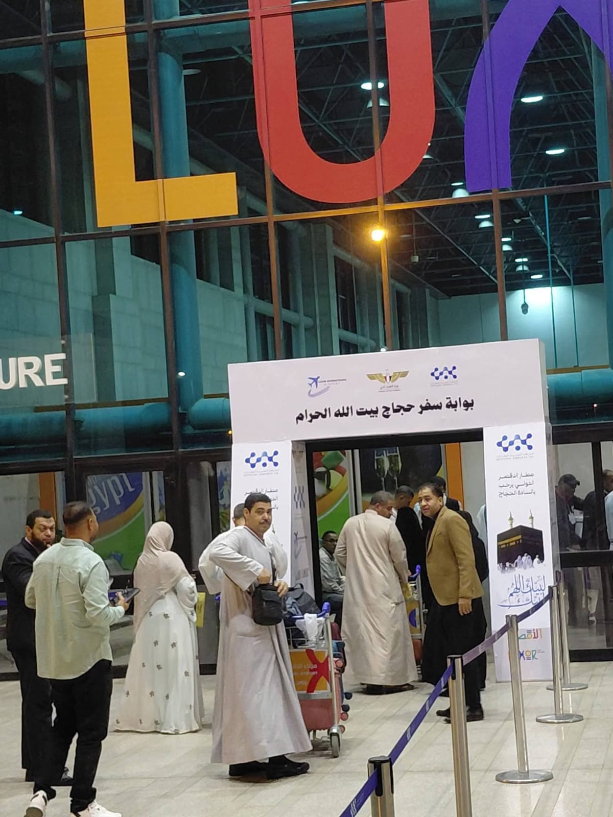 انطلاق أول أفواج الحج من مطار الأقصر