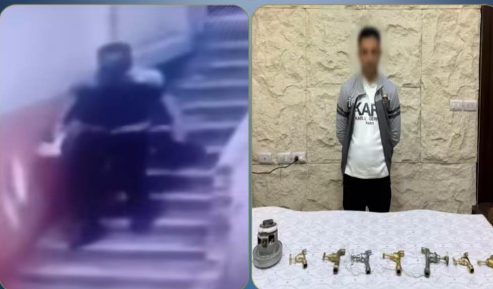 المتهم