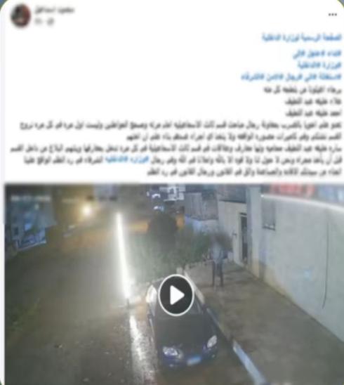 جانب من الفيديو