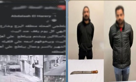 المتهمين