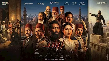 محمد رمضان يحتفل بالعرض الخاص لفيلم أسد اليوم