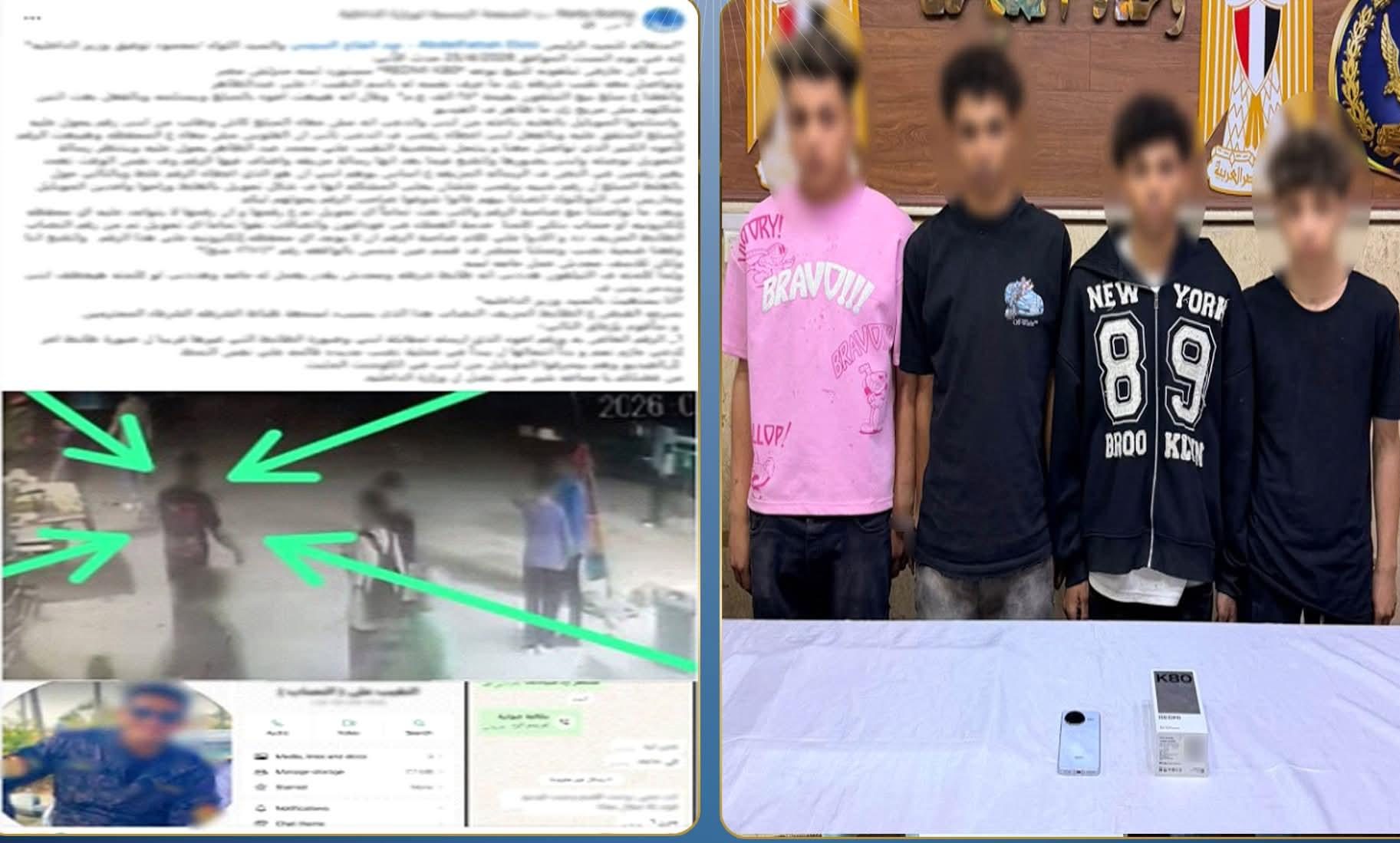 المتهمين