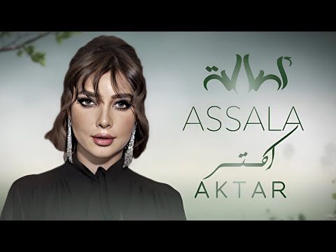 تعبيرية