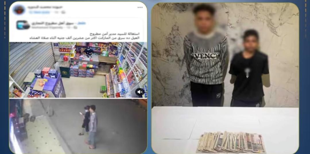 المتهمين