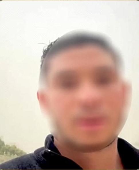المتهم