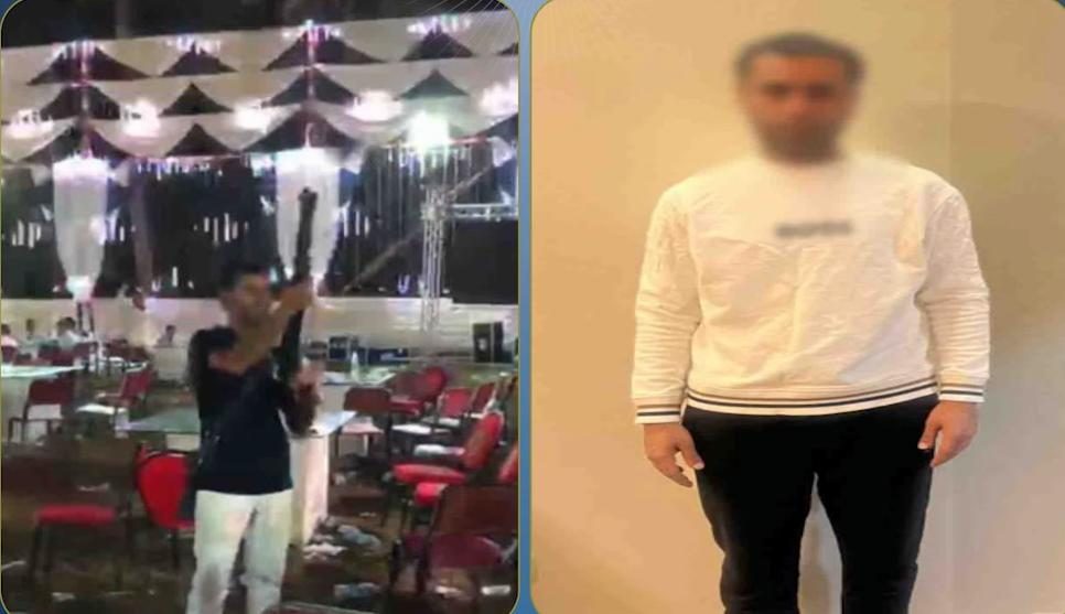 المتهم