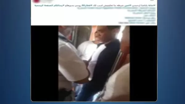 الواقعة