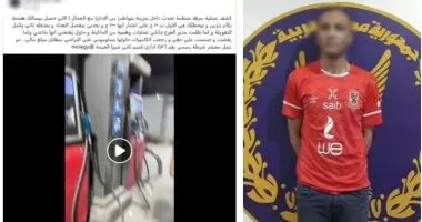 سقوط مدير محطة وقود بشبرا الخيمة