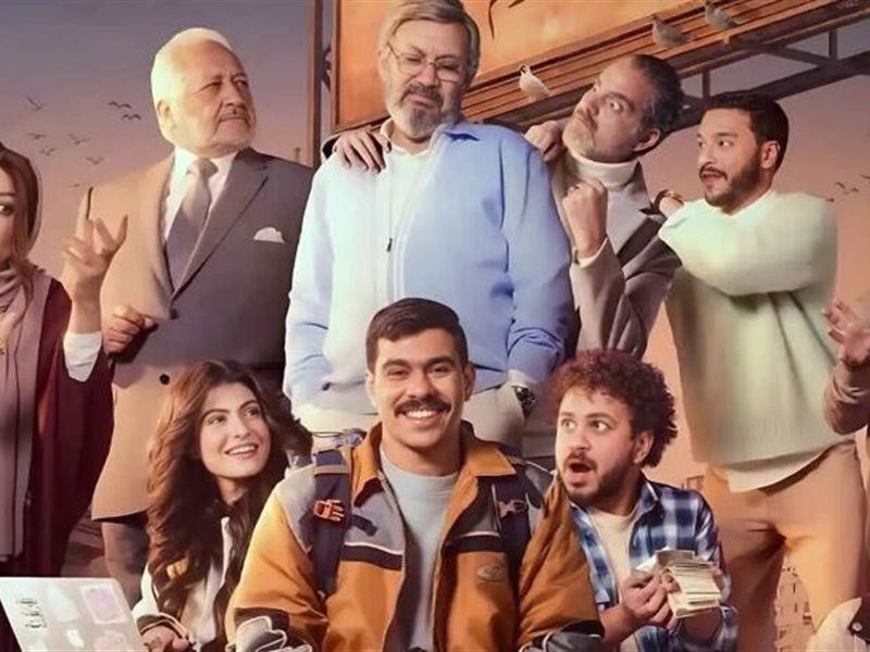 مسلسل فخر الدلتا