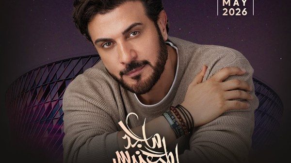 ماجد المهندس يحيي حفل عيد الأضحى في دبي