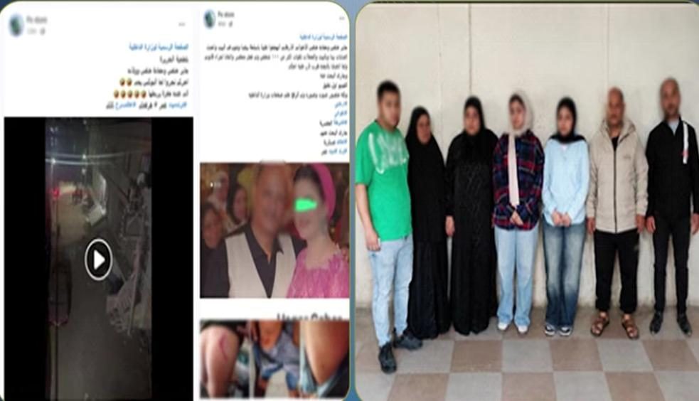 المتهمين