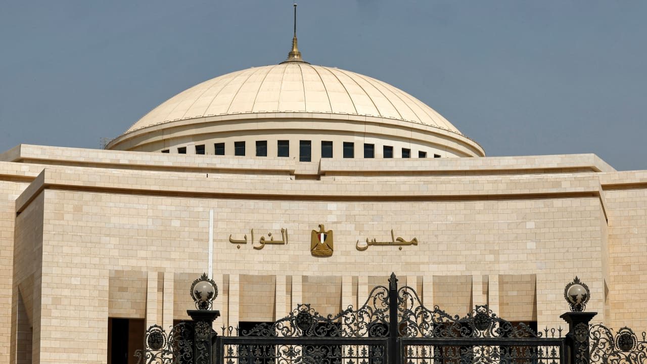 مجلس النواب