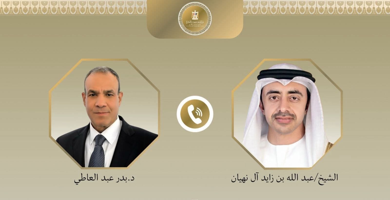 اتصال مصري إماراتي رفيع المستوى لبحث خفض التصعيد في المنطقة