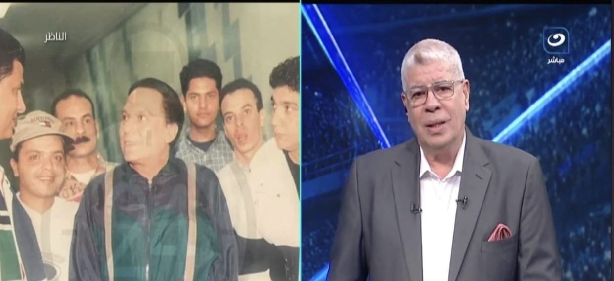 عادل إمام وشوبير