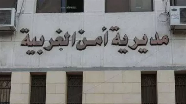 تصفية عنصرين إجراميين بالمحلة