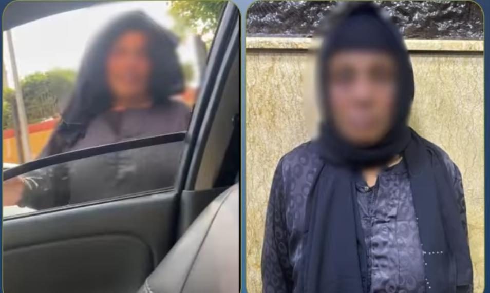 المتهمة