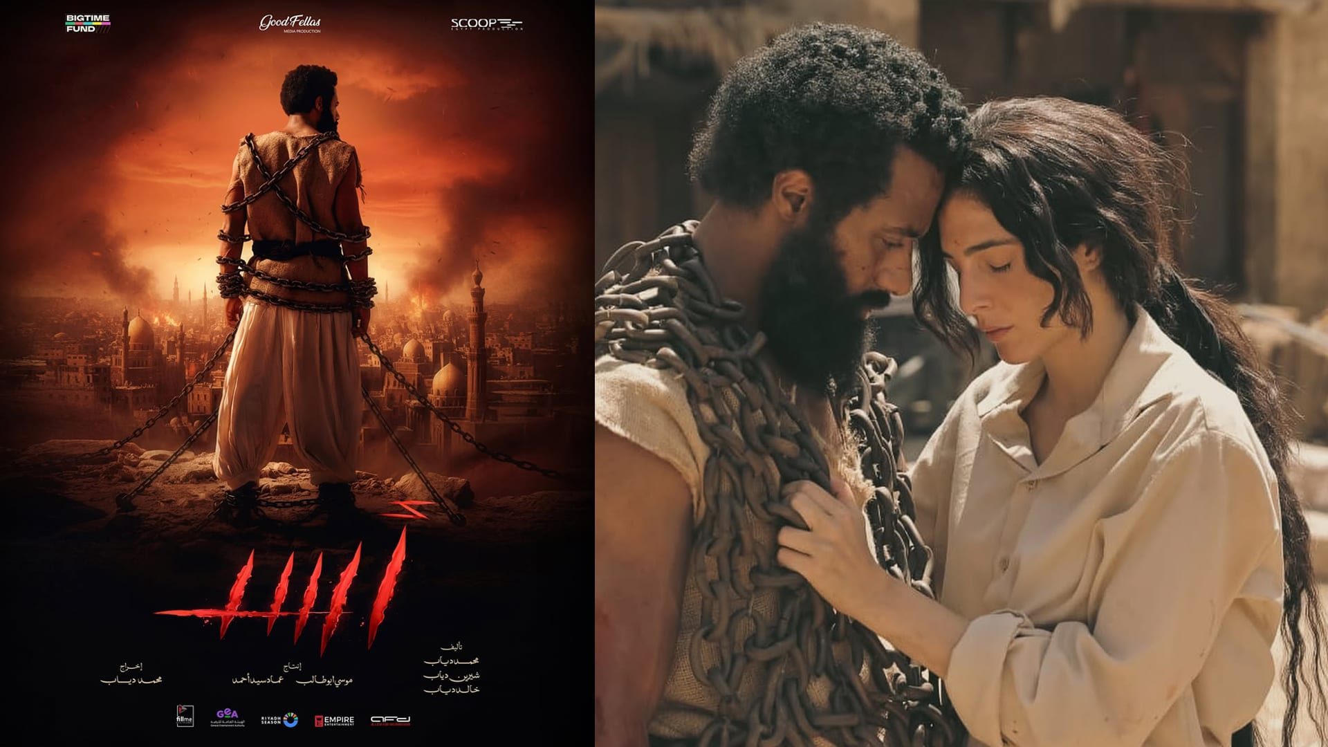 بوستر فيلم أسد