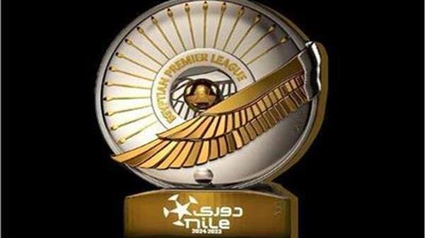 درع الدوري المصري