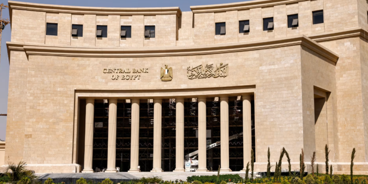 البنك المركزي المصري