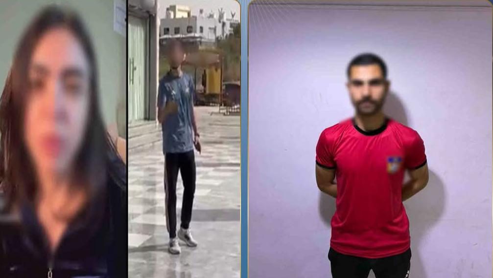 المتهم