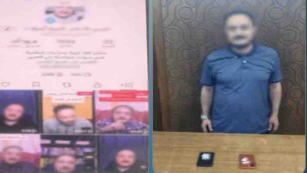 سقوط دجال الغربية.. أوهم المواطنين بالعلاج الروحاني للنصب عليهم عبر السوشيال ميديا