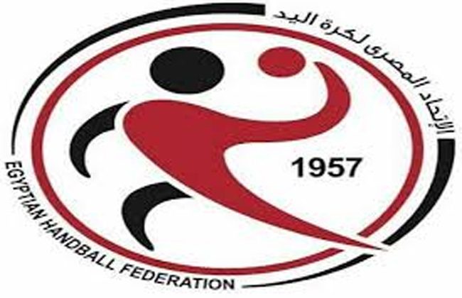 كرة اليد