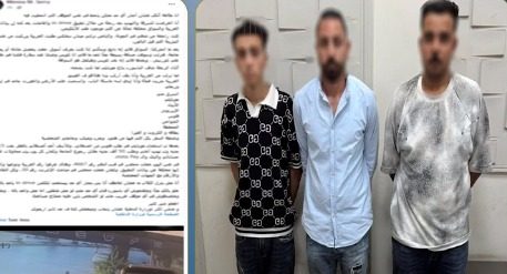 المتهمين